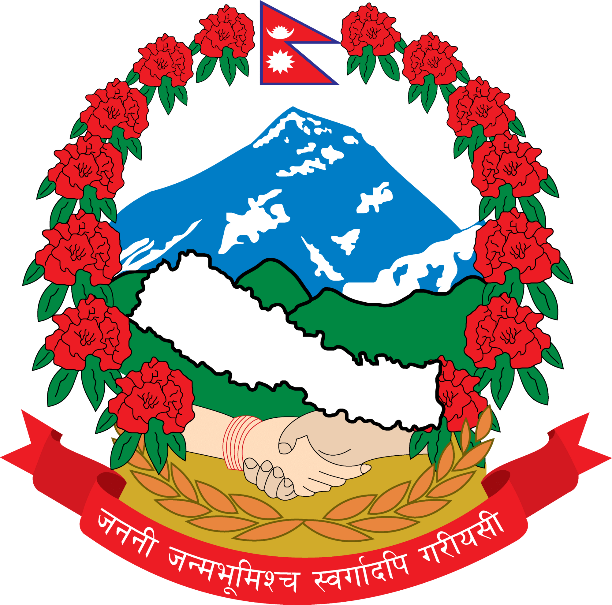 Nepal coat of arms
